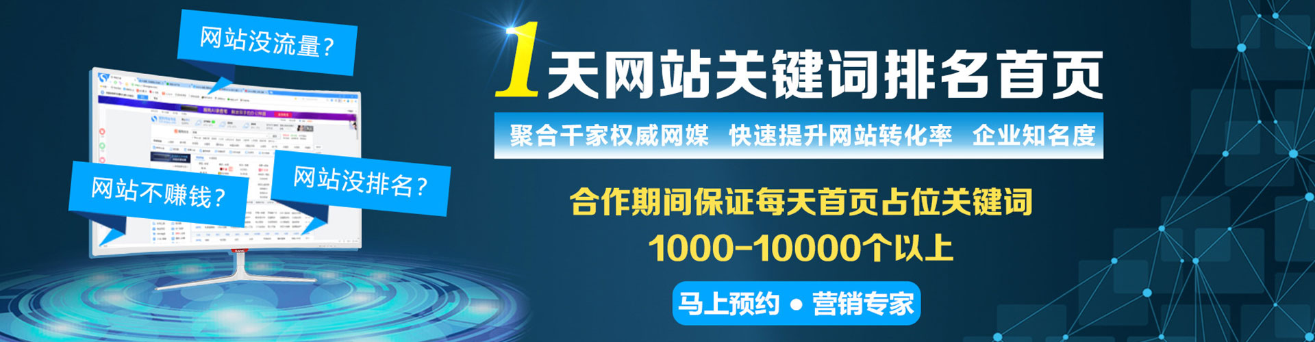 涉县sem竞价